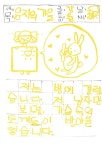 윤지의 가을 | 여름키스 희곡전 3 | 강소진 | 알라딘 윤지의 가을 | 여름키스 희곡전 3 | 강소진