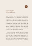 알라딘: [중고] 중년에 떠나는 인문학 여행 [중고] 중년에 떠나는 인문학 여행