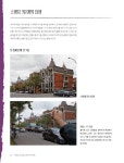 [중고] 여행 드로잉 수업 나의 첫 어반 스케치 | 마크 타로 홈스 | 알라딘 [중고] 여행 드로잉 수업 나의 첫 어반 스케치 | 마크 타로 홈스