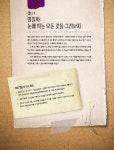 알라딘: [중고] 여행 드로잉 수업 나의 첫 어반 스케치 [중고] 여행 드로잉 수업 나의 첫 어반 스케치