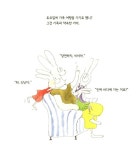 알라딘: [중고] 약속은 대단해 [중고] 약속은 대단해