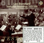 알라딘: [수입] 레오 보르하르트 - 텔레풍켄 레코딩 (1933~35) [수입] 레오 보르하르트 - 텔레풍켄 레코딩 (1933~35)