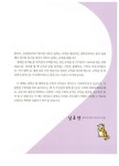 [중고] 선생님도 헷갈리는 수학 1 : 수와 식 : 알라딘