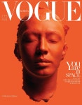 보그 Vogue Korea B형 2016.12 (유아인 표지) : 알라딘