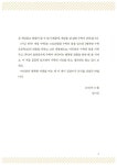 [중고] 지금 하자! 개념 수학 3 : 도형 | 강미선 | 알라딘 [중고] 지금 하자! 개념 수학 3 : 도형 | 강미선