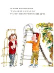 알라딘: [중고] 놀이터의 왕 [중고] 놀이터의 왕