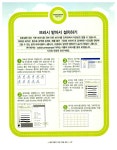 원당팬시천국 | 알라딘: [중고] 아기자기 포토샵 팬시천국 [중고] 아기자기 포토샵 팬시천국