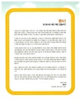 원당팬시천국 | 알라딘: [중고] 아기자기 포토샵 팬시천국 [중고] 아기자기 포토샵 팬시천국