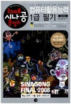 알라딘: 2008 시나공 총정리 컴퓨터활용능력 1급 필기 (핵심 요약 + 기출 문제 + 모의고사) 2008 시나공 총정리 컴퓨터활용능력 1급 필기 (핵심... 