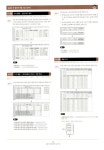 알라딘: 2008 시나공 총정리 컴퓨터활용능력 1급 필기 (핵심 요약 + 기출 문제 + 모의고사) 2008 시나공 총정리 컴퓨터활용능력 1급 필기 (핵심... 