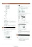 알라딘: 2008 시나공 총정리 컴퓨터활용능력 1급 필기 (핵심 요약 + 기출 문제 + 모의고사) 2008 시나공 총정리 컴퓨터활용능력 1급 필기 (핵심... 