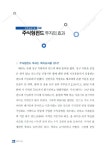 알라딘: 주식형 펀드 주식형 펀드