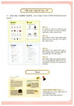 알라딘: Happy Chinese 중국어 교실 초급편 4 Happy Chinese 중국어 교실 초급편 4