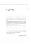 [중고] 상위권 대학 편입영어 파트별 기출문제집 | 김영한국대학편입사 영어과 엮음 | 알라딘 [중고] 상위권 대학 편입영어 파트별 기출문제집...