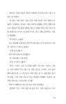 알라딘: [중고] 푸른 돌고래 섬과 지아 [중고] 푸른 돌고래 섬과 지아