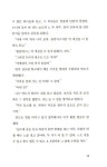 알라딘: [중고] 푸른 돌고래 섬과 지아 [중고] 푸른 돌고래 섬과 지아