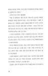 알라딘: [중고] 푸른 돌고래 섬과 지아 [중고] 푸른 돌고래 섬과 지아