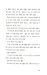 알라딘: [중고] 푸른 돌고래 섬과 지아 [중고] 푸른 돌고래 섬과 지아