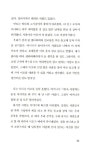 알라딘: [중고] 푸른 돌고래 섬과 지아 [중고] 푸른 돌고래 섬과 지아