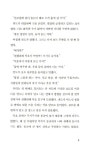 알라딘: [중고] 푸른 돌고래 섬과 지아 [중고] 푸른 돌고래 섬과 지아