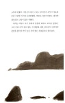 알라딘: [중고] 푸른 돌고래 섬과 지아 [중고] 푸른 돌고래 섬과 지아