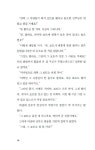 알라딘: [중고] 푸른 돌고래 섬과 지아 [중고] 푸른 돌고래 섬과 지아