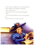 [중고] 비밀의 화원 : 알라딘
