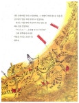 알라딘: [중고] 치우대왕과 단군의 나라 [중고] 치우대왕과 단군의 나라