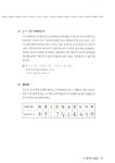 [중고] 곤니찌와 일본어 Step 1 : New Edition (교재+연습장+CD 1장) | 고토 노부유키 외 | 알라딘 [중고] 곤니찌와 일본어 Step 1 : New... 