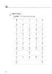 [중고] 곤니찌와 일본어 Step 1 : New Edition (교재+연습장+CD 1장) | 고토 노부유키 외 | 알라딘 [중고] 곤니찌와 일본어 Step 1 : New... 