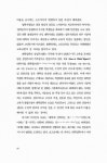 알라딘: [중고] 미국대학 입학사정관들의 고민 [중고] 미국대학 입학사정관들의 고민