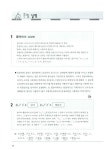 [중고] 곤니찌와 일본어 Step 3 (책 + CD 2장) | 알라딘 [중고] 곤니찌와 일본어 Step 3 (책 + CD 2장)