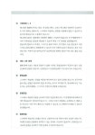 [중고] 곤니찌와 일본어 Step 3 (책 + CD 2장) | 알라딘 [중고] 곤니찌와 일본어 Step 3 (책 + CD 2장)