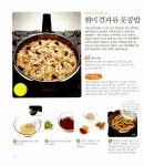 알라딘: [중고] 현미 밥상 [중고] 현미 밥상