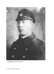 무적해병의 전설 공정식 | 국군열전 | 김선덕 | 알라딘 무적해병의 전설 공정식 | 국군열전  | 김선덕