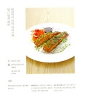 [중고] 혼밥족을 위한 건강 밥상 : 알라딘