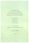 [중고] 너에게 하고 싶은 말 (겨울 스페셜 에디션) | 김수민 | 알라딘 [중고] 너에게 하고 싶은 말 (겨울 스페셜 에디션) | 김수민