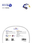 알라딘: 파사쥬 팝 Passage Pop 고등 영어영역 구문독해 (2017년) 파사쥬 팝 Passage Pop 고등 영어영역 구문독해 (2017년)