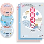 알라딘: EBS FM Radio 중급 일본어 회화 2016년 6월~2016년 8월호 세트 (교재 3권 +방송내용수록 MP3 CD 3장) EBS FM Radio 중급 일본어... 