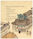 알라딘: [중고] 어울리는 곳간, 서울 [중고] 어울리는 곳간, 서울