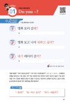 알라딘: Try again! 중학교 영어로 다시 시작하는 영어회화 1 : 패턴 50 Try again! 중학교 영어로 다시 시작하는 영어회화 1 : 패턴 50