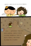 [중고] 추리 천재 엉덩이 탐정 2 | 트롤 글.그림, 김정화 옮김 | 알라딘 [중고] 추리 천재 엉덩이 탐정 2 | 트롤 글.그림, 김정화 옮김