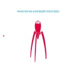 [중고] 디자인의 예술 : 알라딘