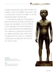 알라딘: [중고] 유물유적 한국사 1~3 세트 (전3권 + 우리 문화재 지도) [중고] 유물유적 한국사 1~3 세트 (전3권 + 우리 문화재 지도)