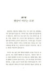 [중고] 햇살이 머무는 뜨락 | 주응규 | 알라딘 [중고] 햇살이 머무는 뜨락 | 주응규
