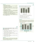 알라딘: [중고] 2017 시나공 기출문제집 컴퓨터활용능력 2급 필기 [중고] 2017 시나공 기출문제집 컴퓨터활용능력 2급 필기