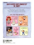 [중고] 수상한 돈돈농장과 삼겹살 가격의 비밀 | 서해경.이소영 | 알라딘 [중고] 수상한 돈돈농장과 삼겹살 가격의 비밀 | 서해경.이소영