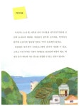 [중고] 수상한 돈돈농장과 삼겹살 가격의 비밀 | 서해경.이소영 | 알라딘 [중고] 수상한 돈돈농장과 삼겹살 가격의 비밀 | 서해경.이소영