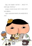 알라딘: [세트] 추리 천재 엉덩이 탐정 1~2 + 엉덩이 탐정 1~2 세트 - 전4권 [세트] 추리 천재 엉덩이 탐정 1~2 + 엉덩이 탐정 1~2 세트 - 전4권