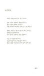 알라딘: [중고] 오래된 약속 [중고] 오래된 약속